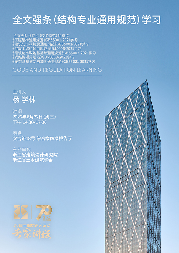 海报——最终-1.jpg